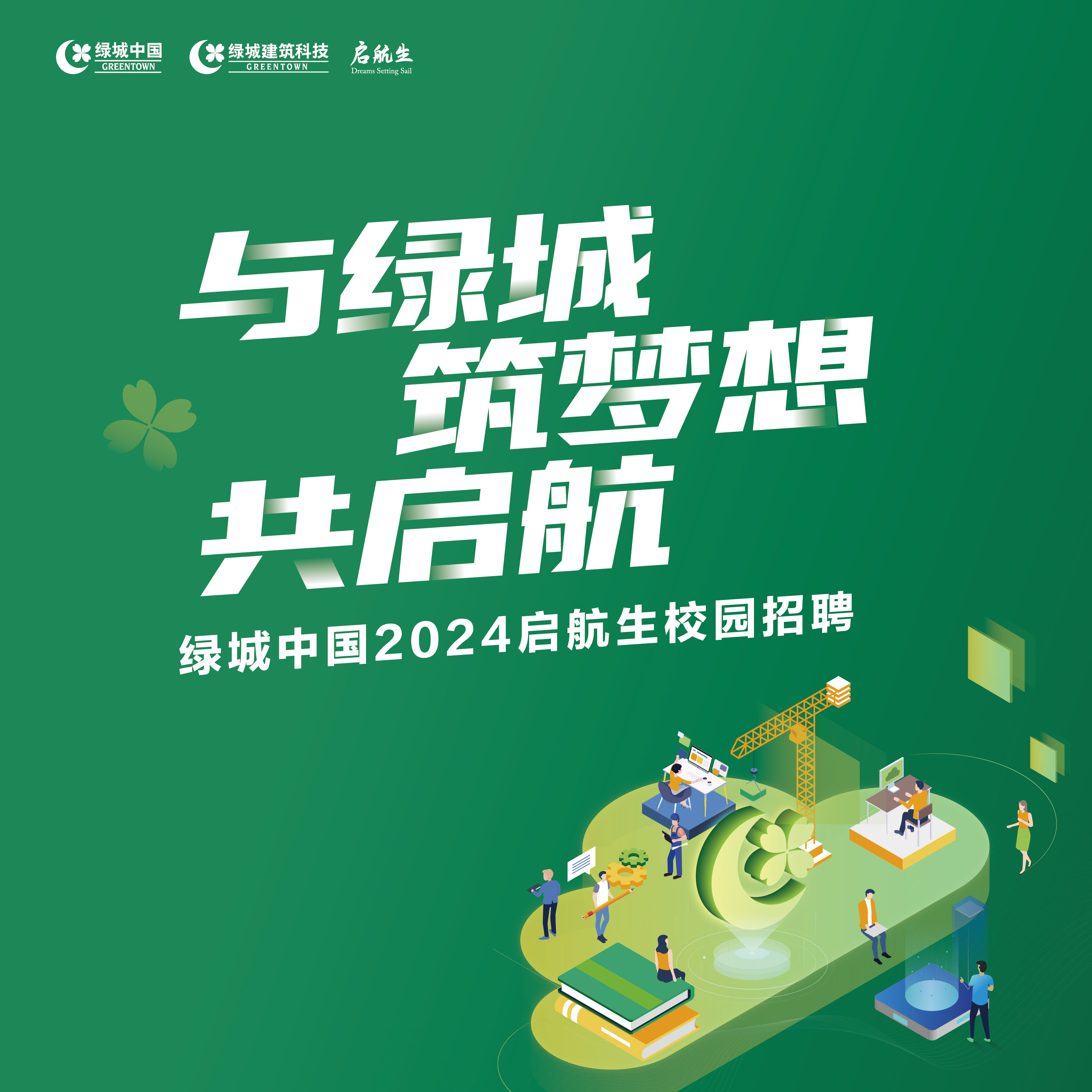 AG贵宾会·(中国游)集团首页